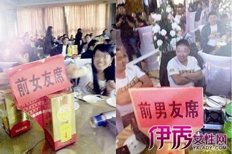 梦见前夫结婚生孩子是什么意思啊周公解梦