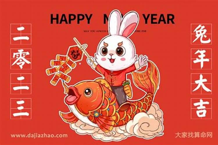 属龙和属兔今年运势好不好