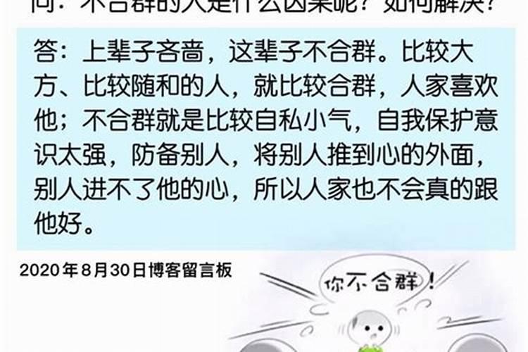 八字大运流年怎么看结婚时间吉凶表