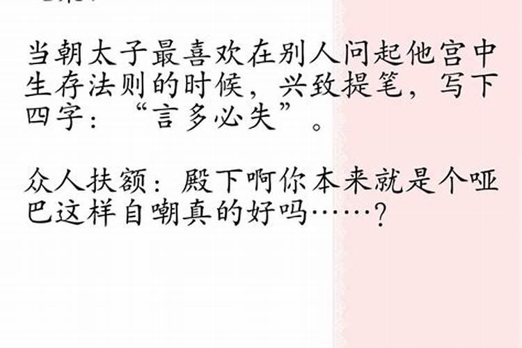 八字不合压到再说