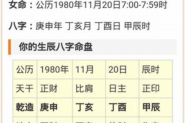 公司起名字大全免费起名网