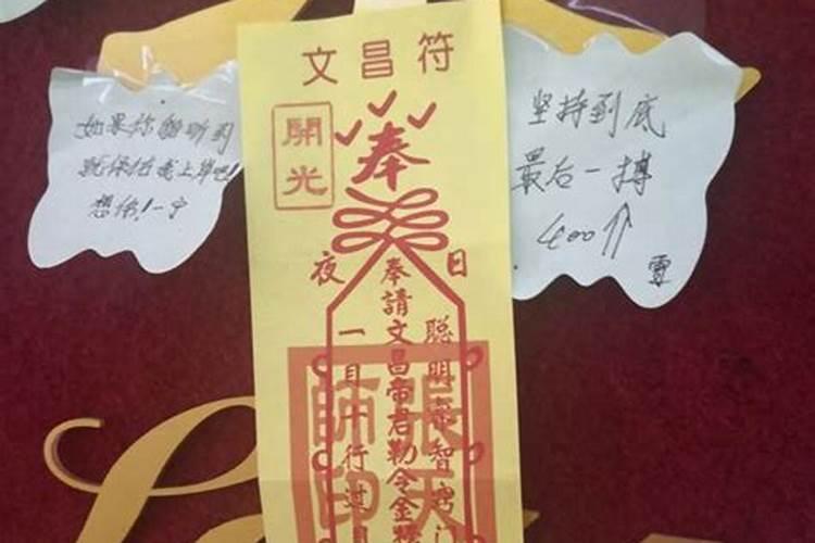 冬至祭神供什么水果好