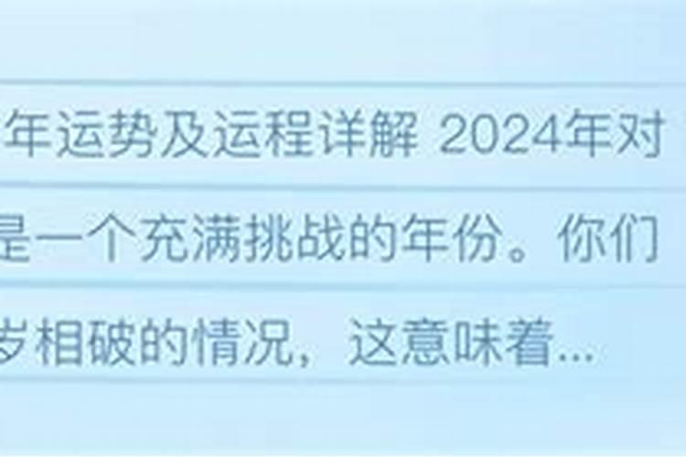 2023年太岁在何方位 每年什么时候化解太岁最佳