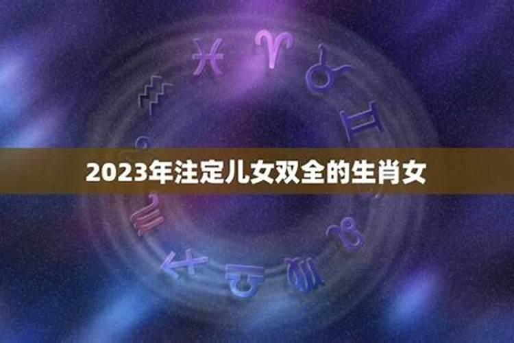 2023年虎年生男孩多还是女孩多？2022年男孩几月生好