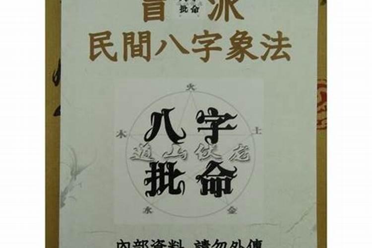 墓库运如何化解