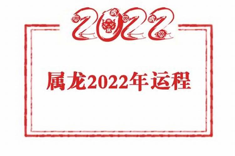 戊土男2023年运势