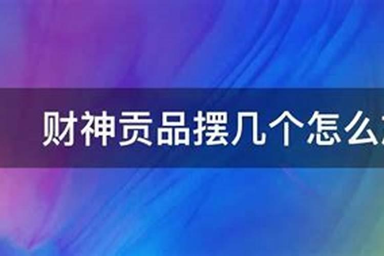 1994年属狗在2024年的运程