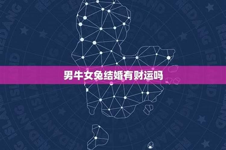 2023年属马犯太岁的化解方法