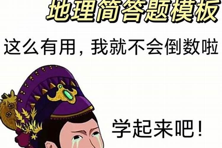 2022年属虎人3月份运势怎么样