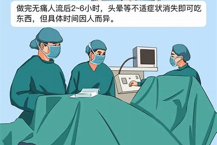 八字命理懒惰怎样化解好