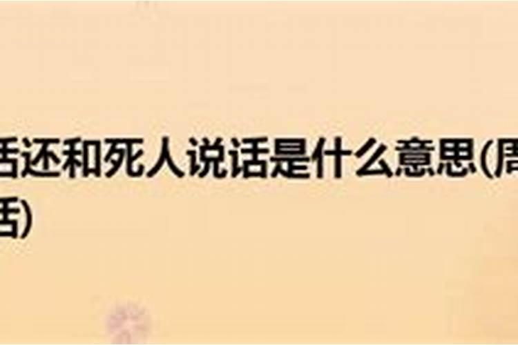 75年10月生人属兔男今年运势