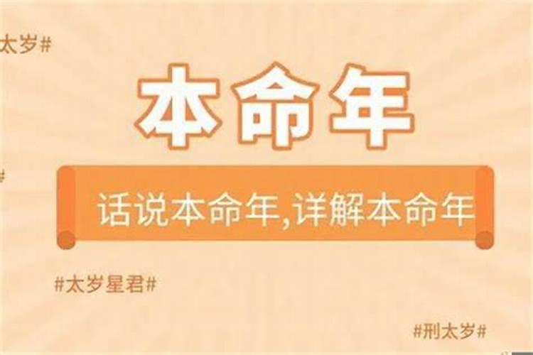 梦见别人怀孕了是什么意思呢周公解梦