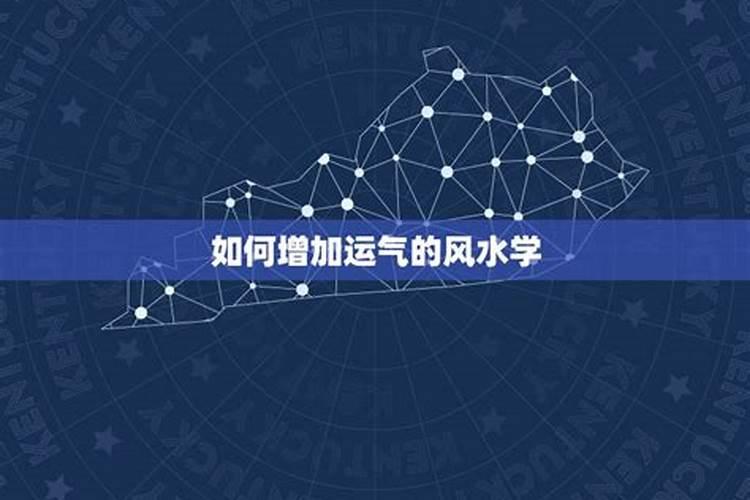 梦到公公病了躺在床上睡觉