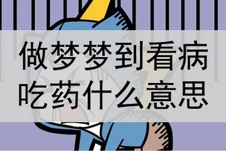 转运珠可以拿下来吗