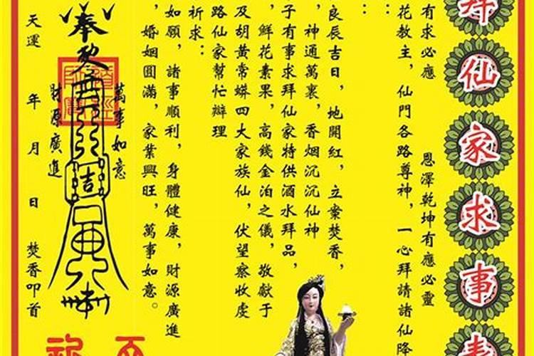 2021年属狗9月搬家黄道吉日