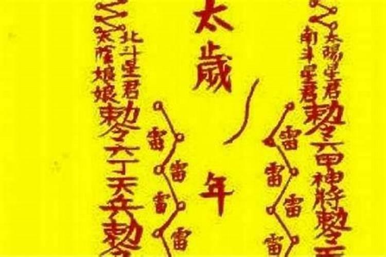 潍坊农历财神节风俗