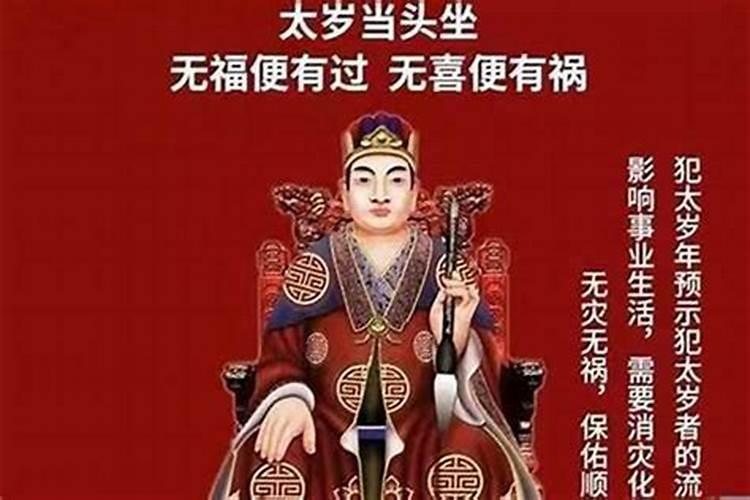 师子女今年小人多运势