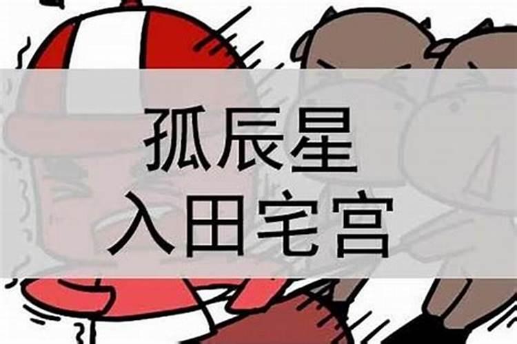 儿子婚姻不顺如何改运好一点