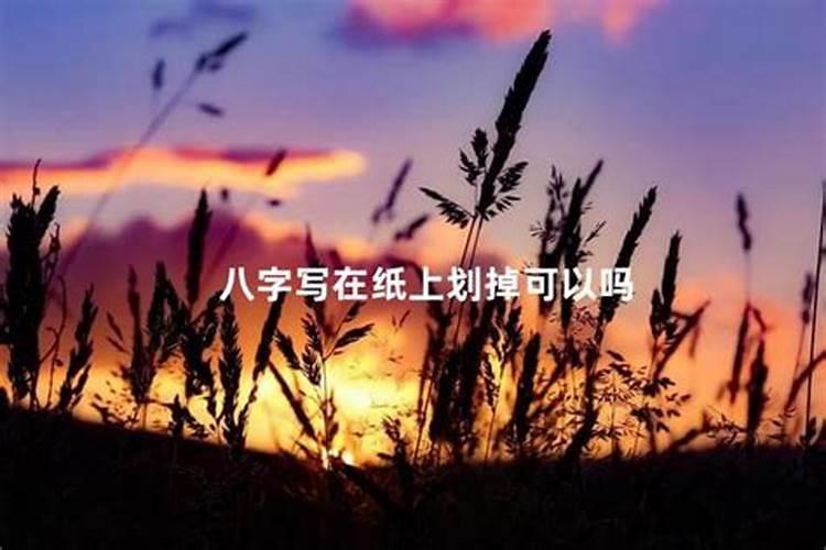 怎么不让父母相信属相婚配关系