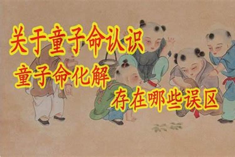 冬至杭州祭祖