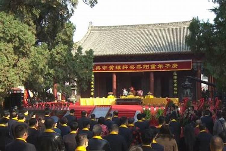 2021年重阳节如何祭祀黄帝陵