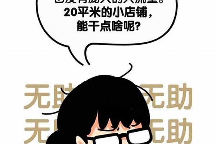 小年龄可以做什么生意