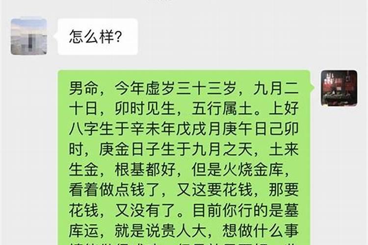 孕妇梦到抓小老鼠