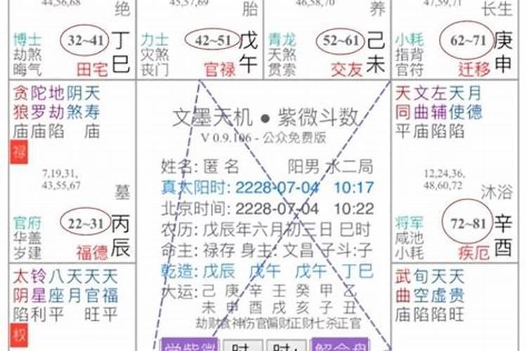 已婚梦到自己谈恋爱了是什么意思