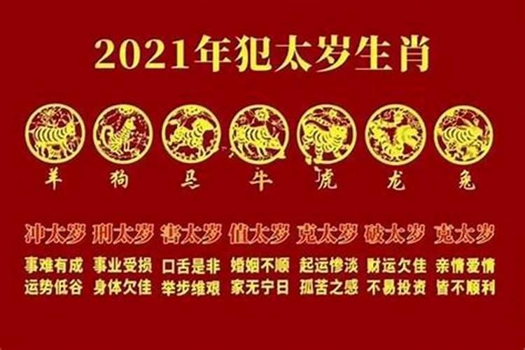 2022年清明节是农历几月几日属什么