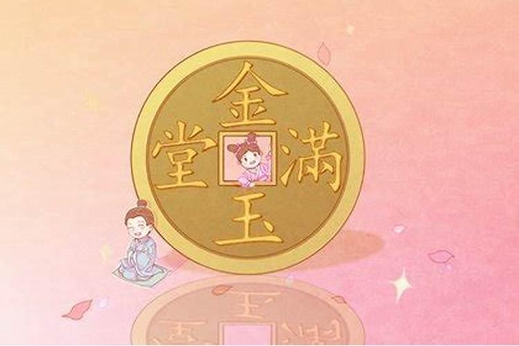 如何化解今年属猴犯太岁的生肖