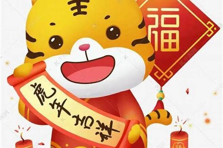 2o21年正月初五是什么日子