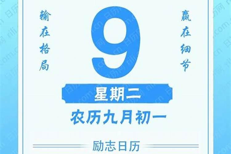 为什么换童子命后老想哭