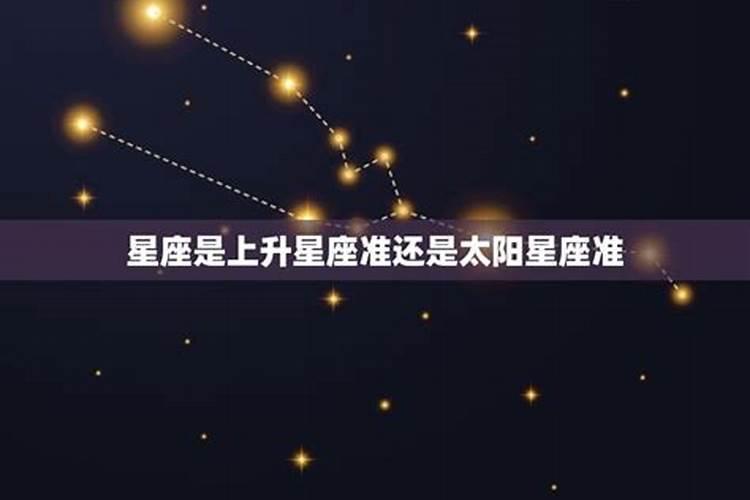 运势请参考太阳及上升星座