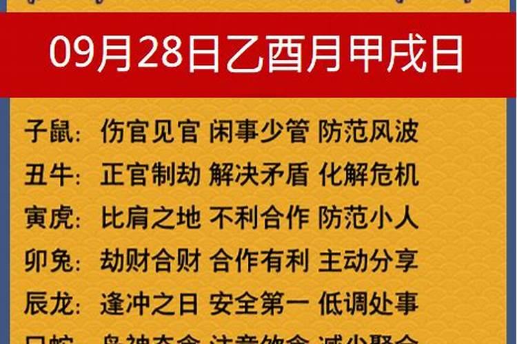 1992年属猴几月出生最好命运男