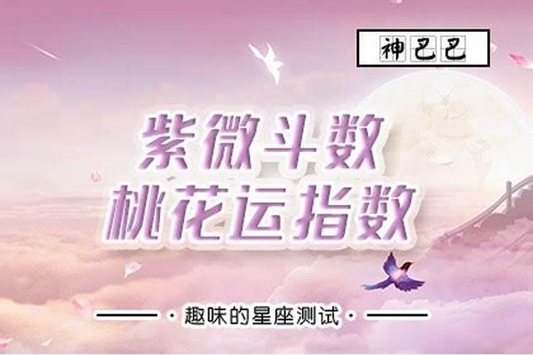 八字日主被合好不好