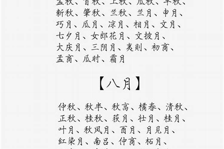 八字弱和八字强