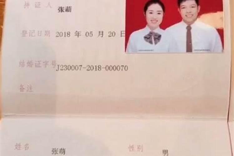 输入两个人名字测婚姻分数