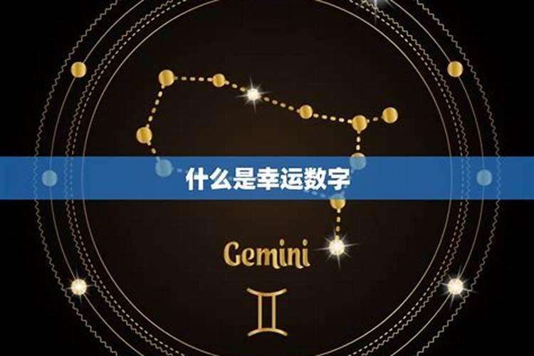 3月21是什么星座