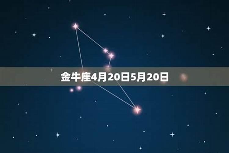 3月21是什么星座