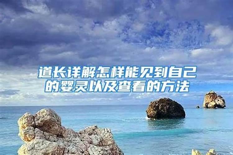 运气不佳戴什么水晶最好呢