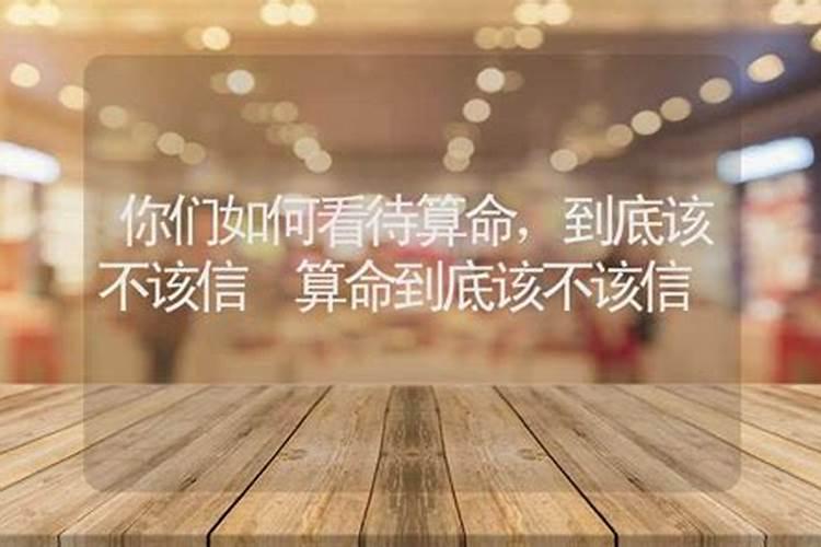 八字不合到底该不该信基督教