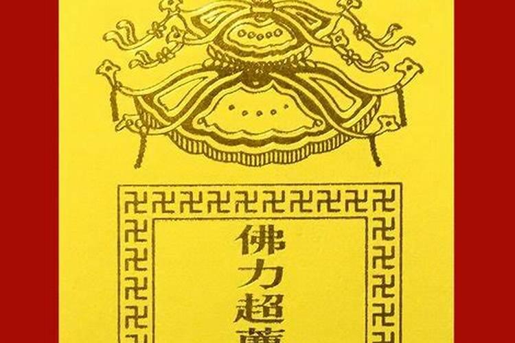 我是1969年出生的属鸡的命好不好