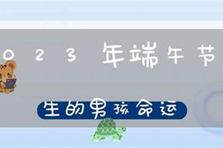 12月出生属牛运程怎么样