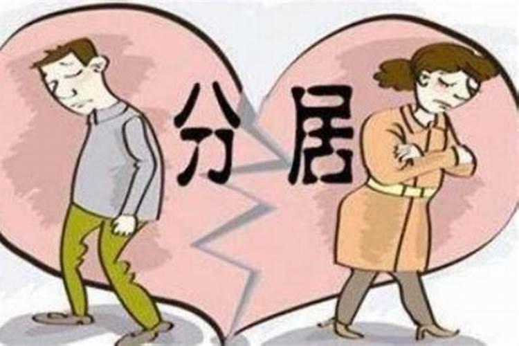 离婚在合婚需要多长时间