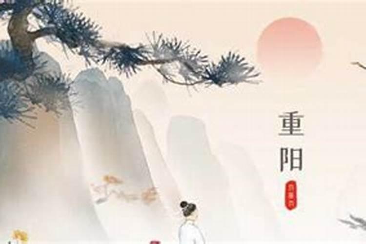 重阳节的习俗有哪些为什么