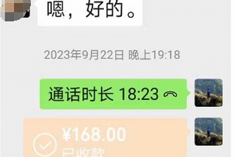 没有对方八字怎么算命