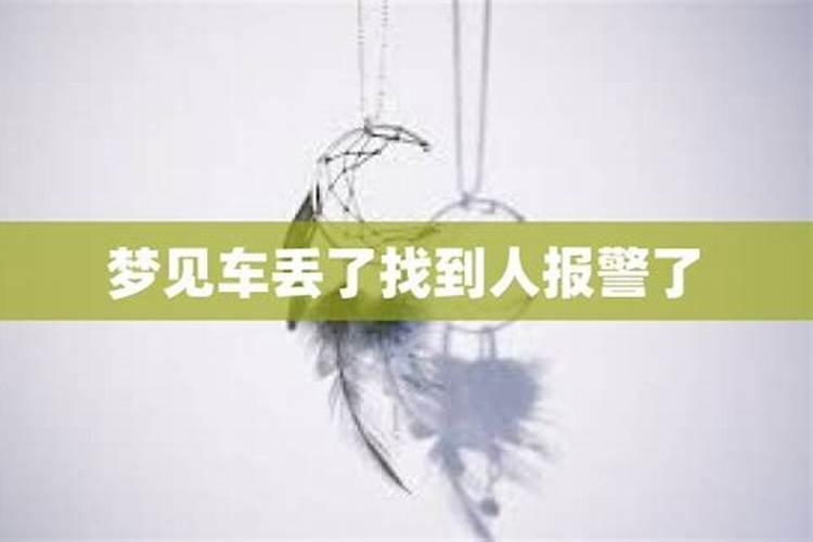 梦见死去喜欢的人但是总看不到人什么意思