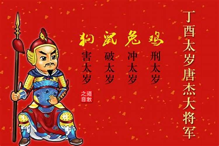 茶亭里冬至祭祖叫什么