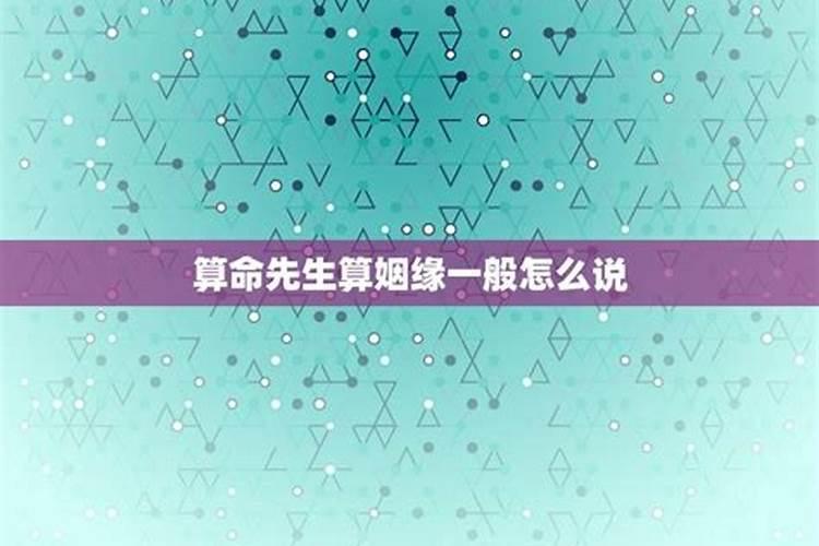 1988年8月22日出生的人命运