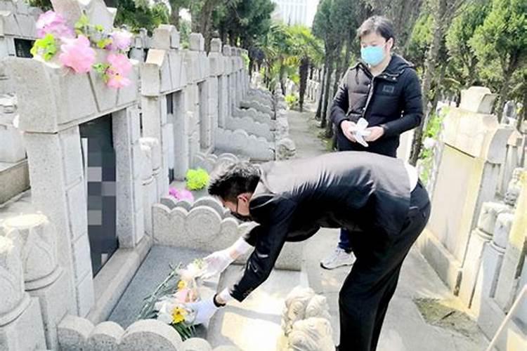 清明节祭扫仪式是什么